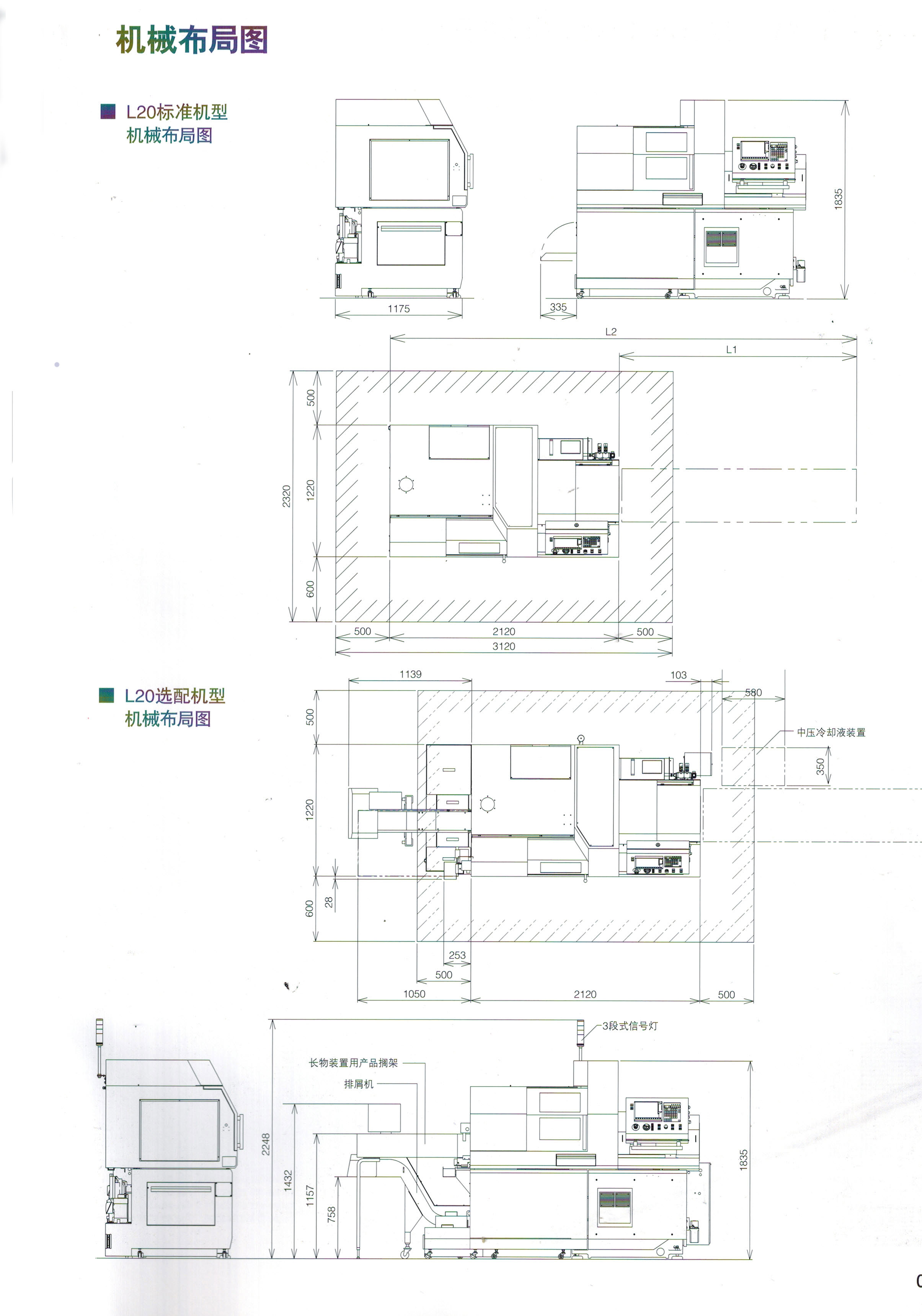 廈門數(shù)控機(jī)床